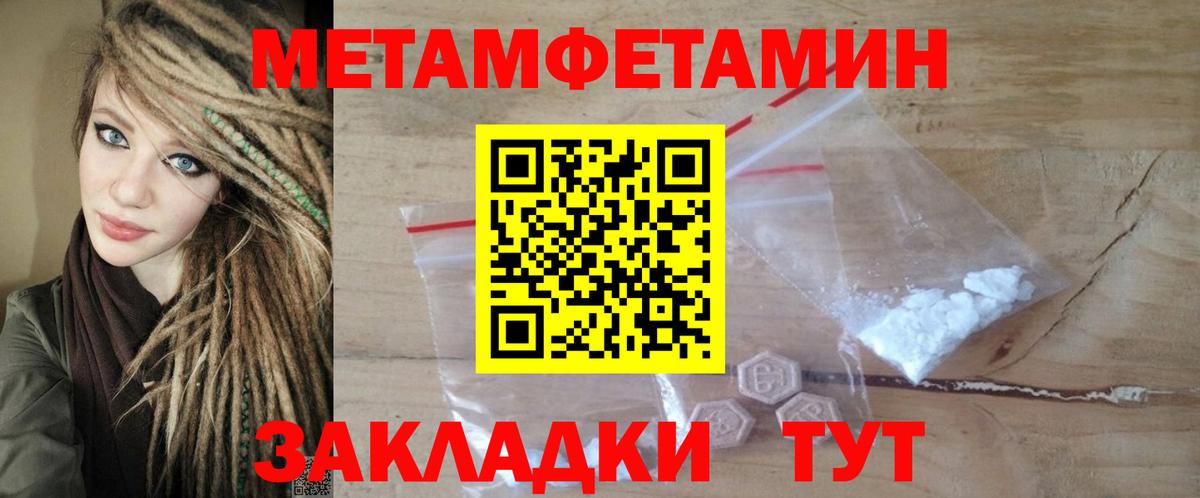 АМФ Розовый Истра