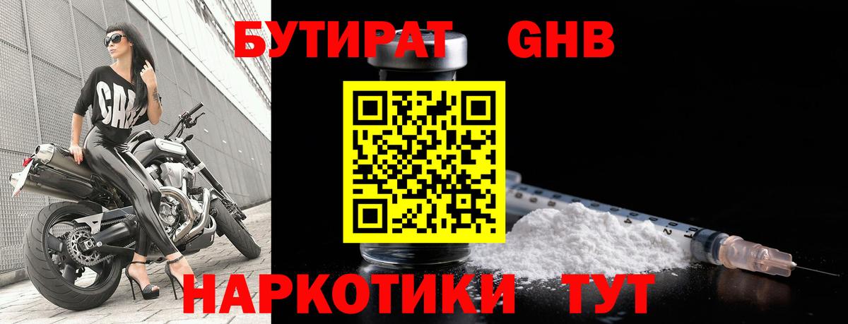 Гашиш Истра