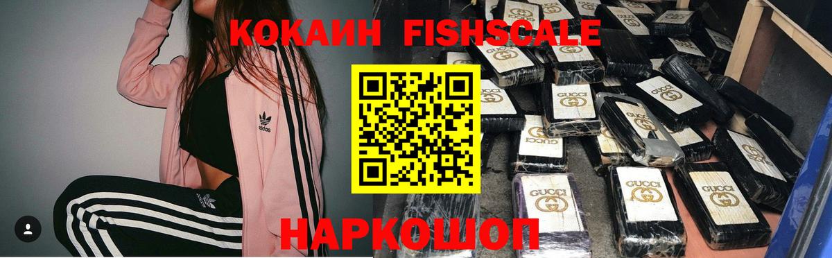КОКАИН Колумбийский  Вход с VPN  Истра  КОКАИН Боливия 