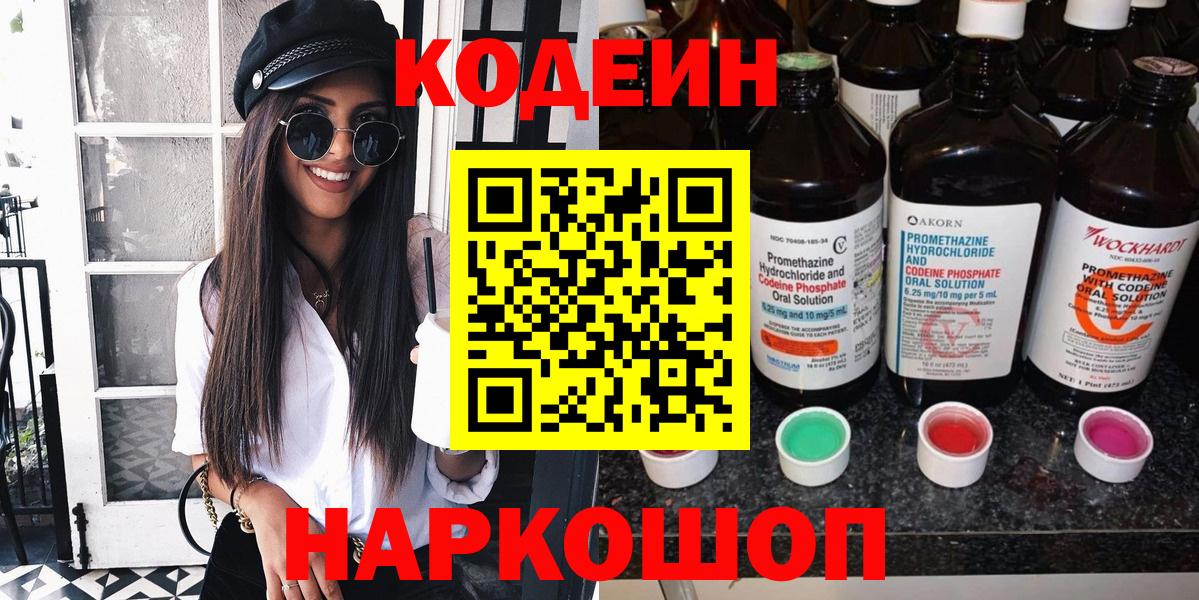 Меф кристаллы  ГАШ  Истра  Вход с VPN  Alpha PVP СОЛЬ кристаллы 