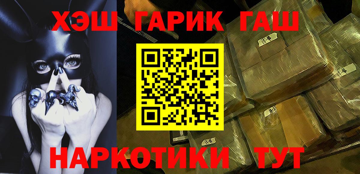 Истра  Гашиш VHQ  ГАШИШ hashish  Вход с VPN 