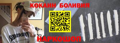кокс Кингисепп