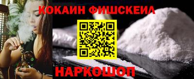 кокс Кингисепп