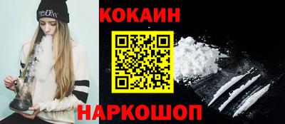 мефедрон мука Кинель