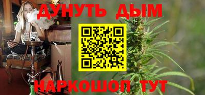 мефедрон мука Кинель