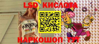 мефедрон мука Кинель