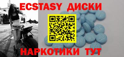 круглые Кимры