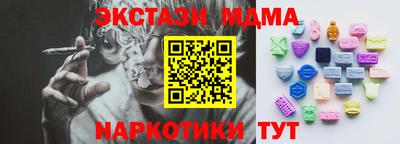 круглые Кимры