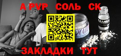 круглые Кимры