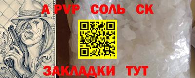 мефедрон мука Кинель