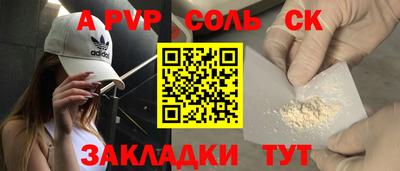 мефедрон мука Кинель