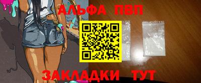 мефедрон мука Кинель