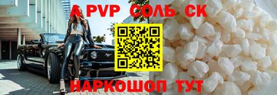 кокс Кингисепп