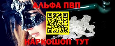 мефедрон мука Кинель