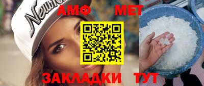 мефедрон мука Кинель