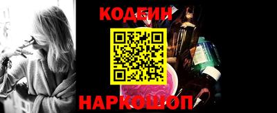 мефедрон мука Кинель