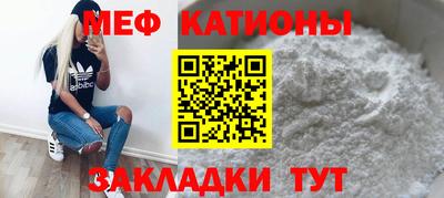 мефедрон мука Кинель