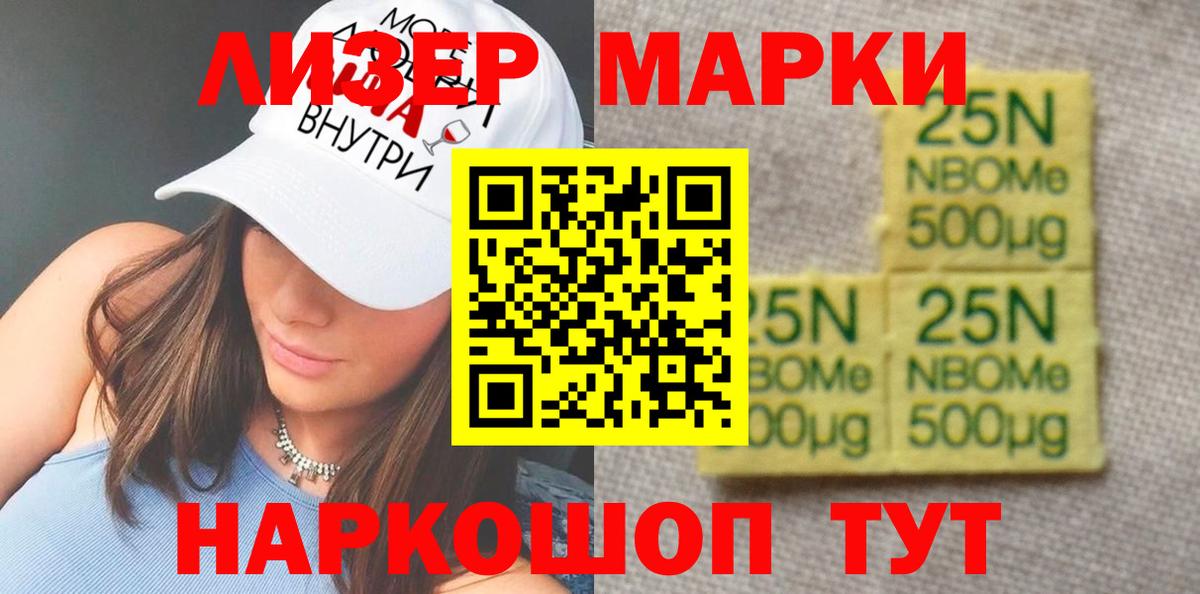 LSD-25 экстази кислота  Вход с VPN  Истра  LSD-25 экстази кислота 