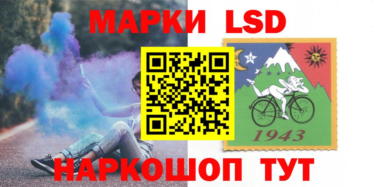 Лсд 25 экстази кислота Истра