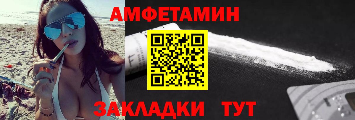 Метамфетамин кристалл Истра