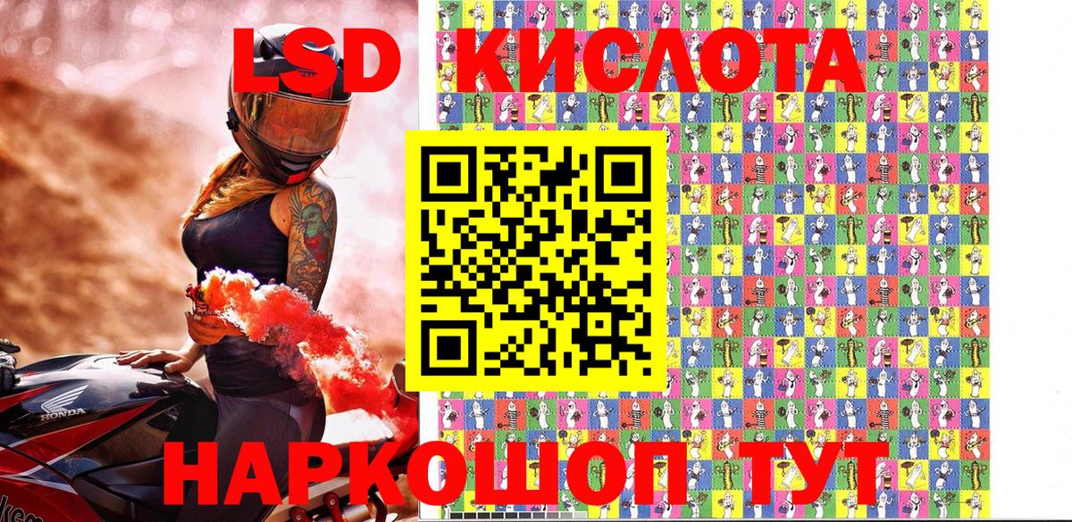 Марки 25I-NBOMe 1,5мг  Марки 25I-NBOMe 1,5мг  Наркотические марки  Истра  Вход с VPN 