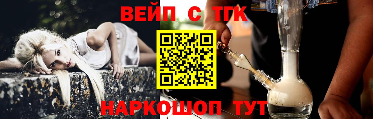 Истра  наркота  ОМГ ОМГ зеркало  Дистиллят ТГК Wax  Вход с VPN 