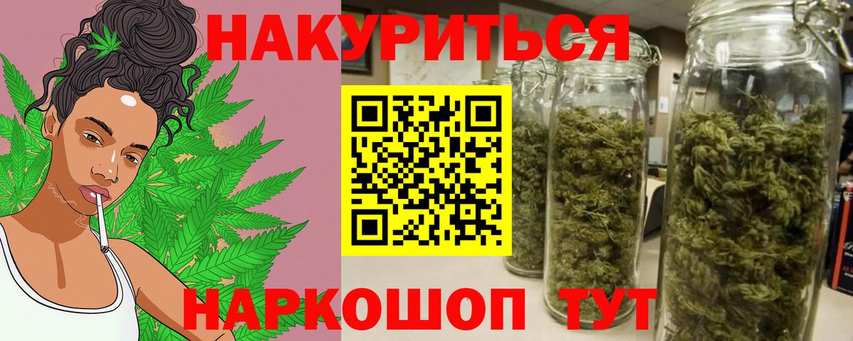 Истра  Бошки марихуана тримм  Вход с VPN  Канабис конопля 