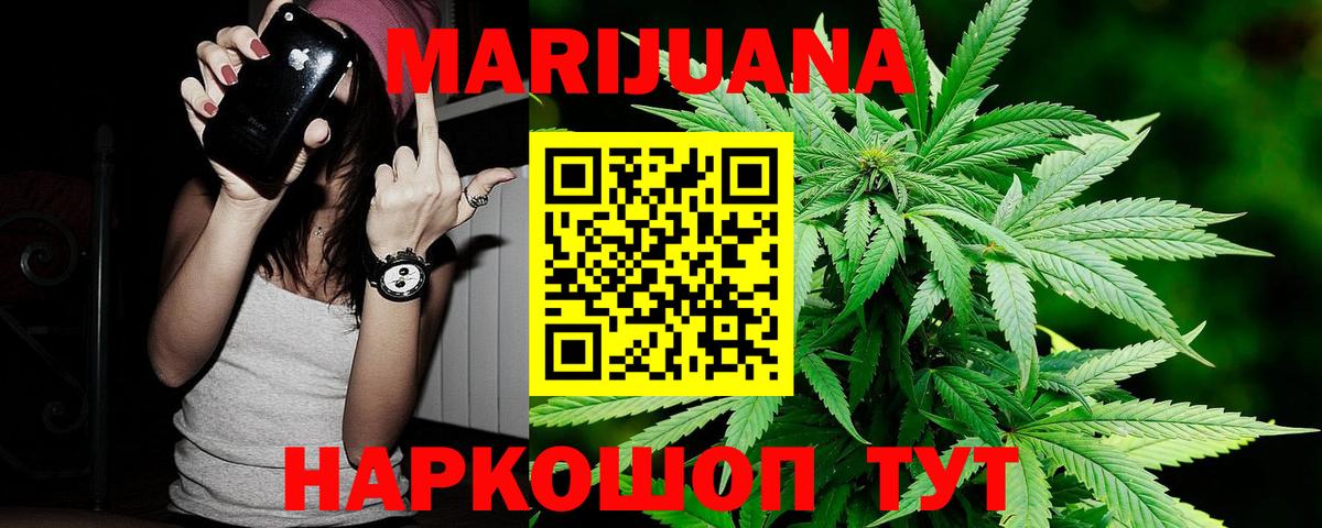 Бошки марихуана индика Истра